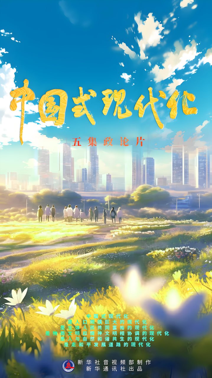 花絮4